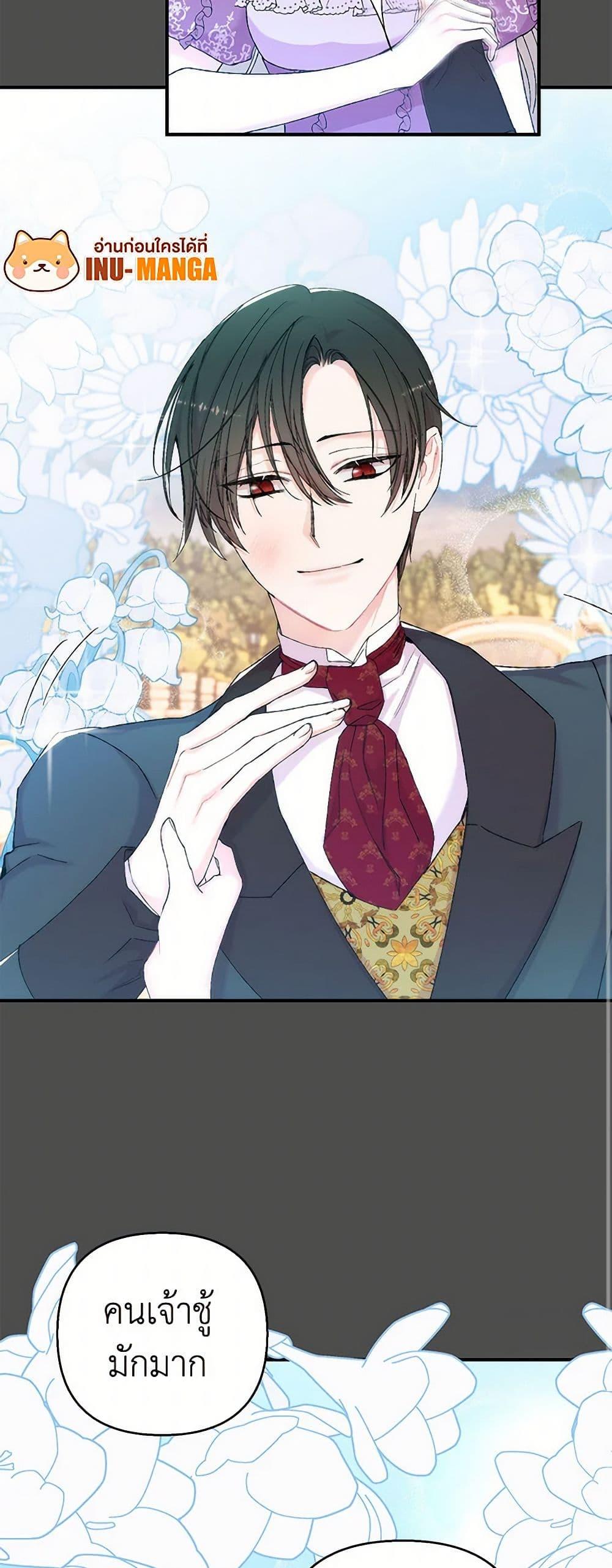 Manga-lc-com อ่านมังงะ อ่านการ์ตูน ออนไลน์ ฟรี Our Little Empress ตอนที่ 1 2 3 4 5 6 7 8 9 10 11 12 13 14 ฟรี ไม่มีโฆษณา Manga-lc - อ่าน มังงะ อ่าน การ์ตูน ออนไลน์ อ่านมังงะ ฟรี