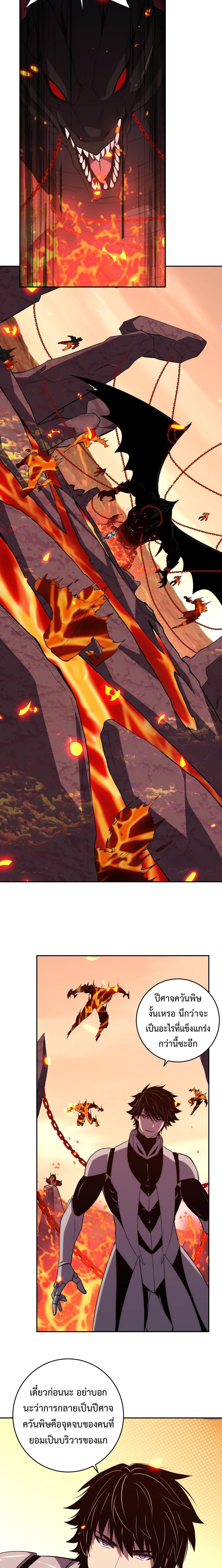 Manga-lc-com อ่านมังงะ อ่านการ์ตูน ออนไลน์ ฟรี Demon God of Apocalyptic Behemoth ตอนที่ 1 2 3 4 5 6 7 8 9 10 11 12 13 14 ฟรี ไม่มีโฆษณา Manga-lc - อ่าน มังงะ อ่าน การ์ตูน ออนไลน์ อ่านมังงะ ฟรี