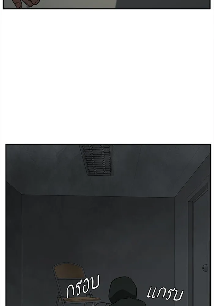 ช่วยเปลี่ยนฉันที ตอนที่ 40. แบซอนจู 6 รูปที่ 139