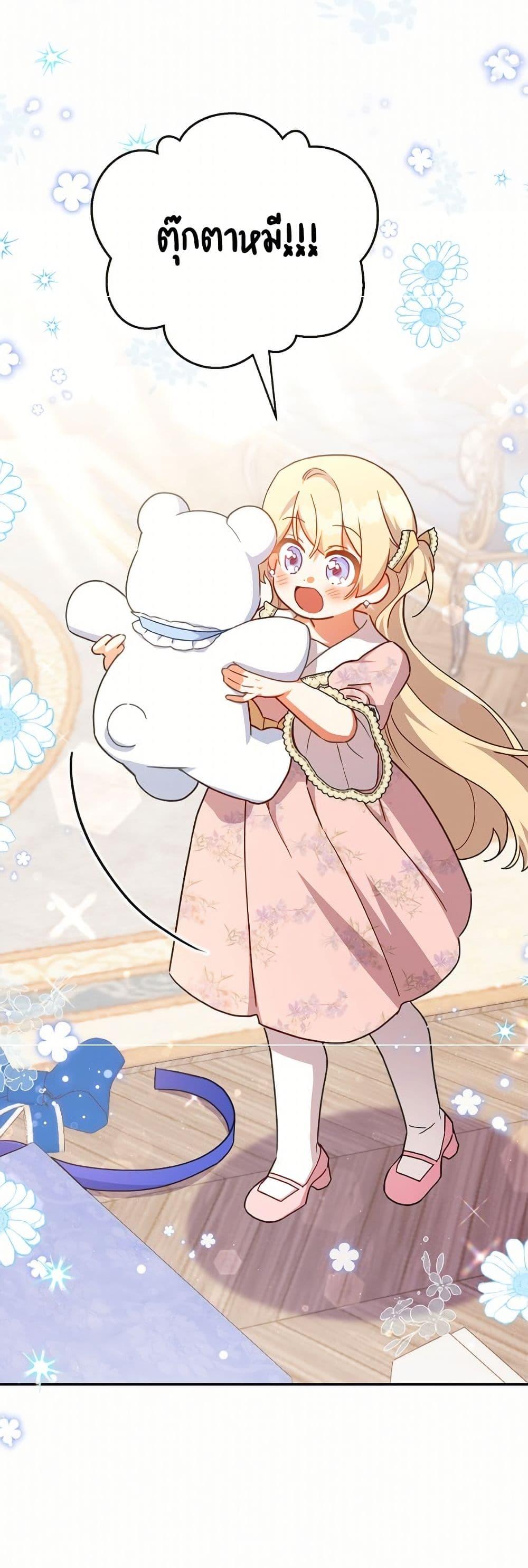 Manga-lc-com อ่านมังงะ อ่านการ์ตูน ออนไลน์ ฟรี The Little Lady Who Makes Flowers Bloom ตอนที่ 1 2 3 4 5 6 7 8 9 10 11 12 13 14 ฟรี ไม่มีโฆษณา Manga-lc - อ่าน มังงะ อ่าน การ์ตูน ออนไลน์ อ่านมังงะ ฟรี