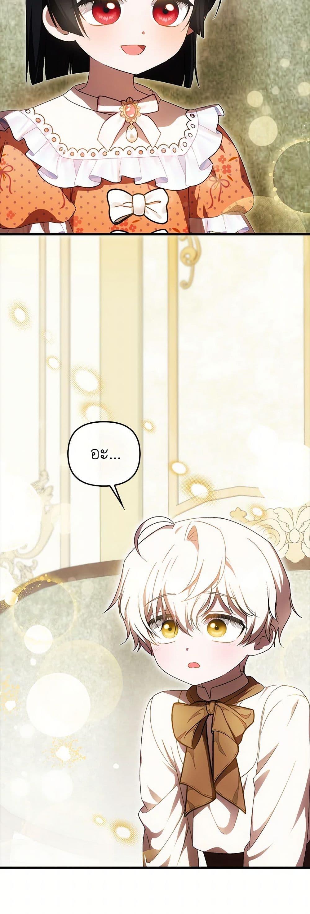 Manga-lc-com อ่านมังงะ อ่านการ์ตูน ออนไลน์ ฟรี It’s My First Time Being Loved ตอนที่ 1 2 3 4 5 6 7 8 9 10 11 12 13 14 ฟรี ไม่มีโฆษณา Manga-lc - อ่าน มังงะ อ่าน การ์ตูน ออนไลน์ อ่านมังงะ ฟรี