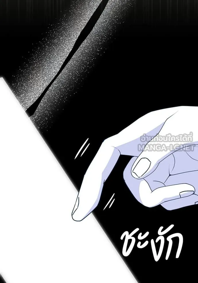 ฉันเนี่ยนะ ตอนที่ 43 รูปที่ 100