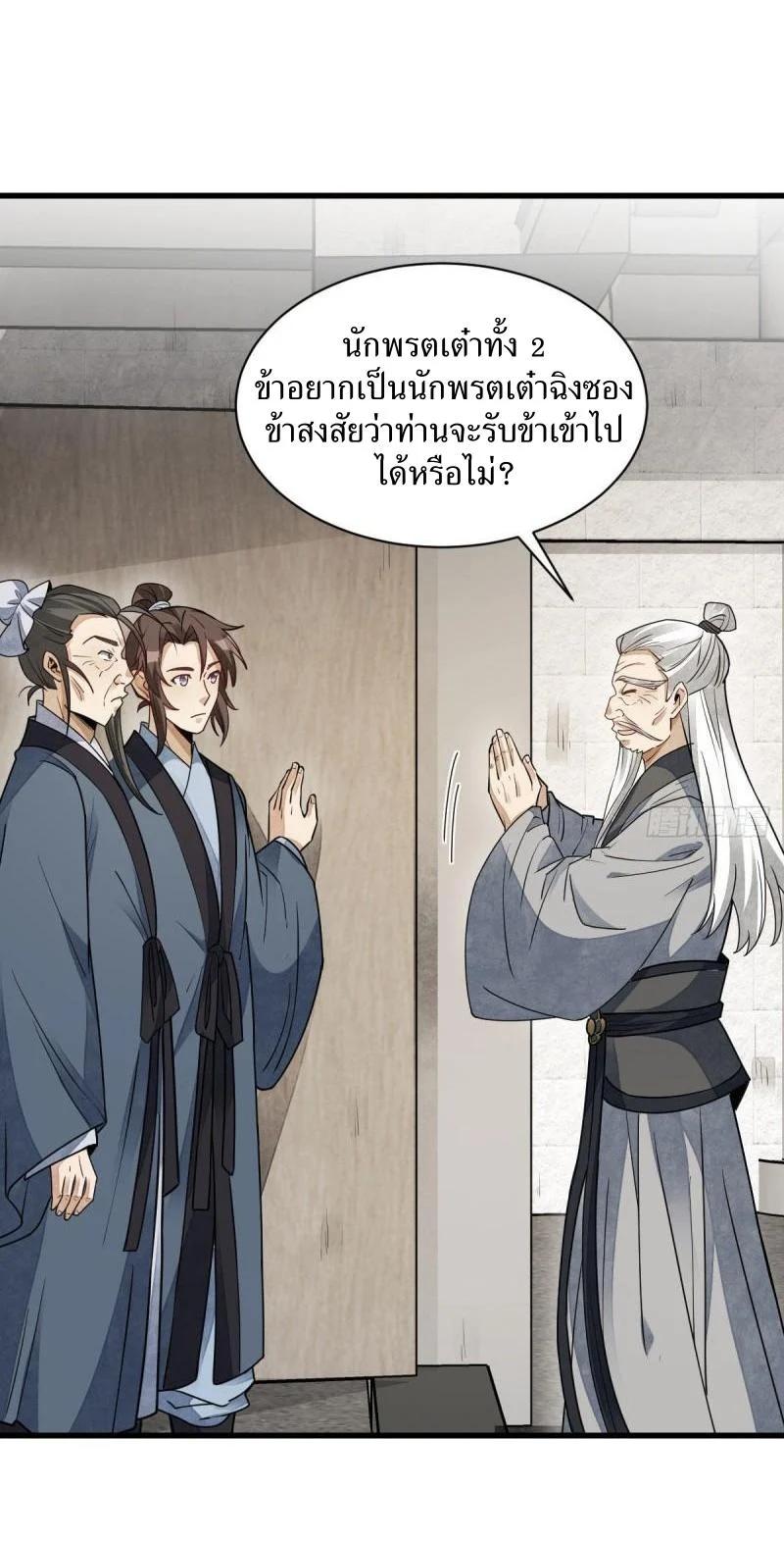 Manga-lc-com อ่านมังงะ อ่านการ์ตูน ออนไลน์ ฟรี Lan Ke Qi Yuan ตอนที่ 1 2 3 4 5 6 7 8 9 10 11 12 13 14 ฟรี ไม่มีโฆษณา Manga-lc - อ่าน มังงะ อ่าน การ์ตูน ออนไลน์ อ่านมังงะ ฟรี