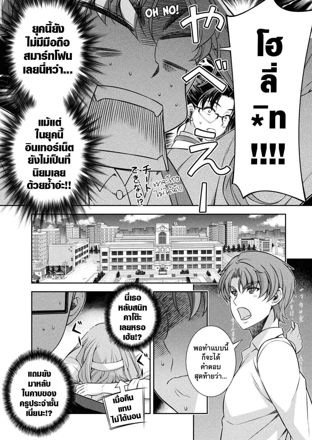 Manga-lc-com อ่านมังงะ อ่านการ์ตูน ออนไลน์ ฟรี JK kara Yarinaosu Silver Plan ตอนที่ 1 2 3 4 5 6 7 8 9 10 11 12 13 14 ฟรี ไม่มีโฆษณา Manga-lc - อ่าน มังงะ อ่าน การ์ตูน ออนไลน์ อ่านมังงะ ฟรี