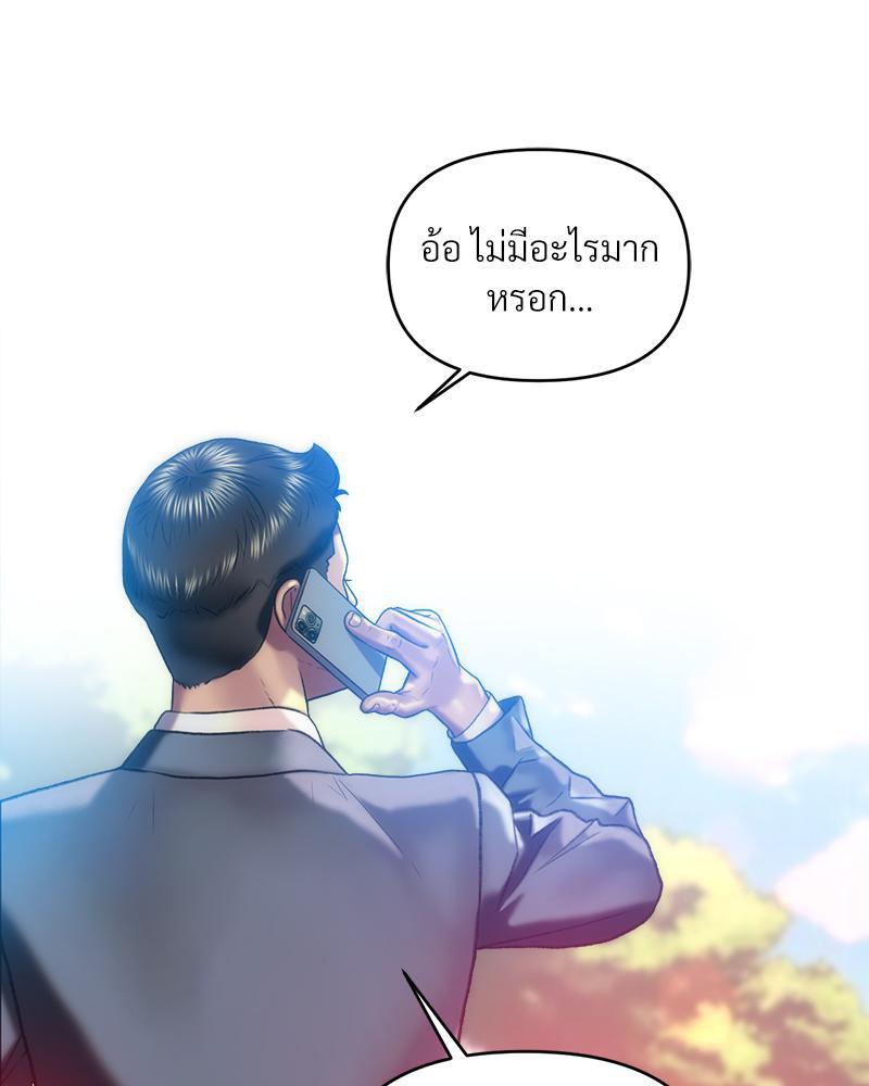 Doujin-Lc- อ่าน โดจิน มังฮวา เกาหลี ญี่ปุ่น จีน แปลไทย เมืองกระหายรัก ตอนที่ 1 2 3 4 5 6 7 8 9 10 11 12 13 14 ฟรี ไม่มีโฆษณา อ่าน โดจิน Manhwa เกาหลี ญี่ปุ่น จีน เรามีครบ คัดมาให้เน้นๆ โดจิน 18+ รับประกันความฟินโดย  Doujin Lc