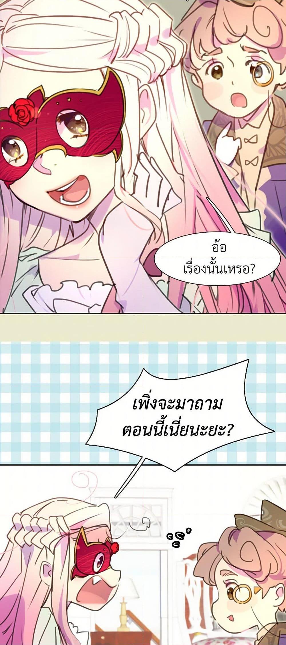 Manga-lc-com อ่านมังงะ อ่านการ์ตูน ออนไลน์ ฟรี Miss Not-So Sidekick ตอนที่ 1 2 3 4 5 6 7 8 9 10 11 12 13 14 ฟรี ไม่มีโฆษณา Manga-lc - อ่าน มังงะ อ่าน การ์ตูน ออนไลน์ อ่านมังงะ ฟรี