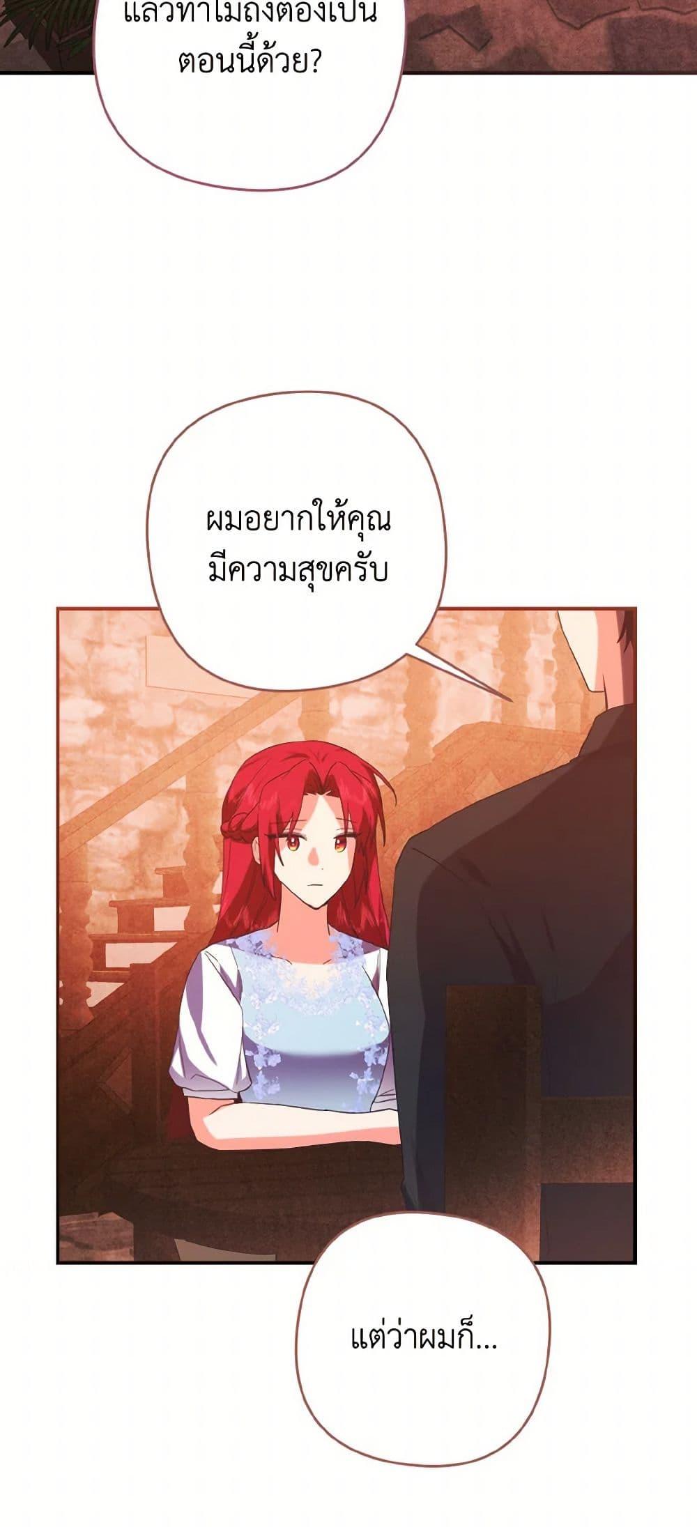 Manga-lc-com อ่านมังงะ อ่านการ์ตูน ออนไลน์ ฟรี I Tamed the Duke ตอนที่ 1 2 3 4 5 6 7 8 9 10 11 12 13 14 ฟรี ไม่มีโฆษณา Manga-lc - อ่าน มังงะ อ่าน การ์ตูน ออนไลน์ อ่านมังงะ ฟรี