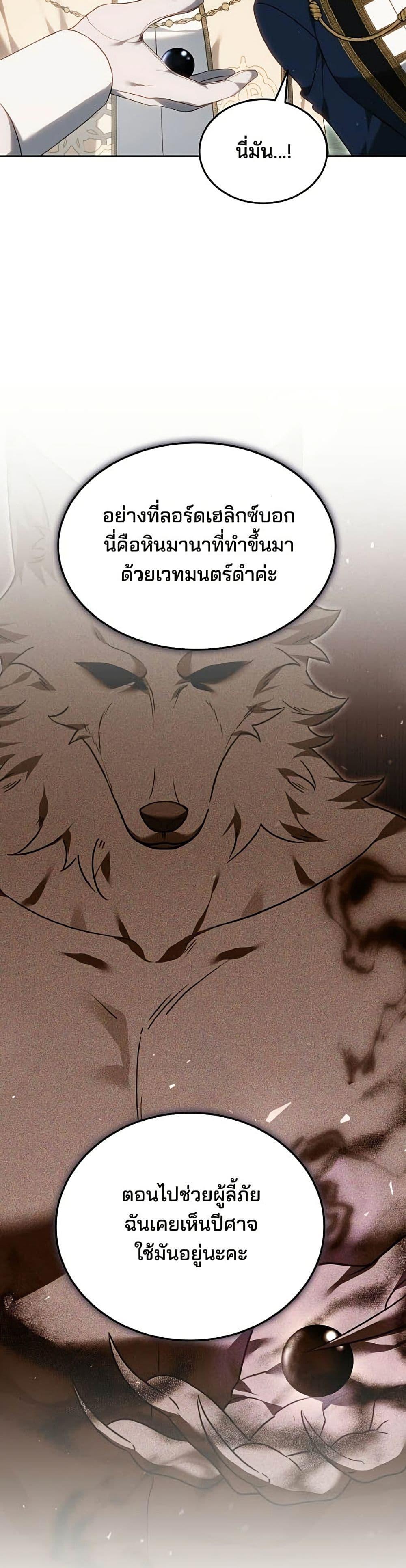 Manga-lc-com อ่านมังงะ อ่านการ์ตูน ออนไลน์ ฟรี The Reason Why the Villainess Picked up a Sword ตอนที่ 1 2 3 4 5 6 7 8 9 10 11 12 13 14 ฟรี ไม่มีโฆษณา Manga-lc - อ่าน มังงะ อ่าน การ์ตูน ออนไลน์ อ่านมังงะ ฟรี