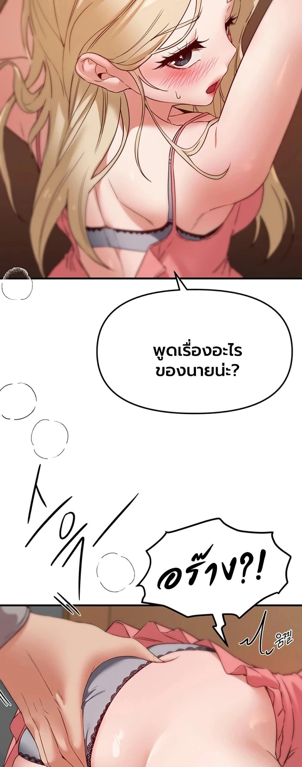 Doujin-Lc- อ่าน โดจิน มังฮวา เกาหลี ญี่ปุ่น จีน แปลไทย Beautiful Days ตอนที่ 1 2 3 4 5 6 7 8 9 10 11 12 13 14 ฟรี ไม่มีโฆษณา อ่าน โดจิน Manhwa เกาหลี ญี่ปุ่น จีน เรามีครบ คัดมาให้เน้นๆ โดจิน 18+ รับประกันความฟินโดย  Doujin Lc