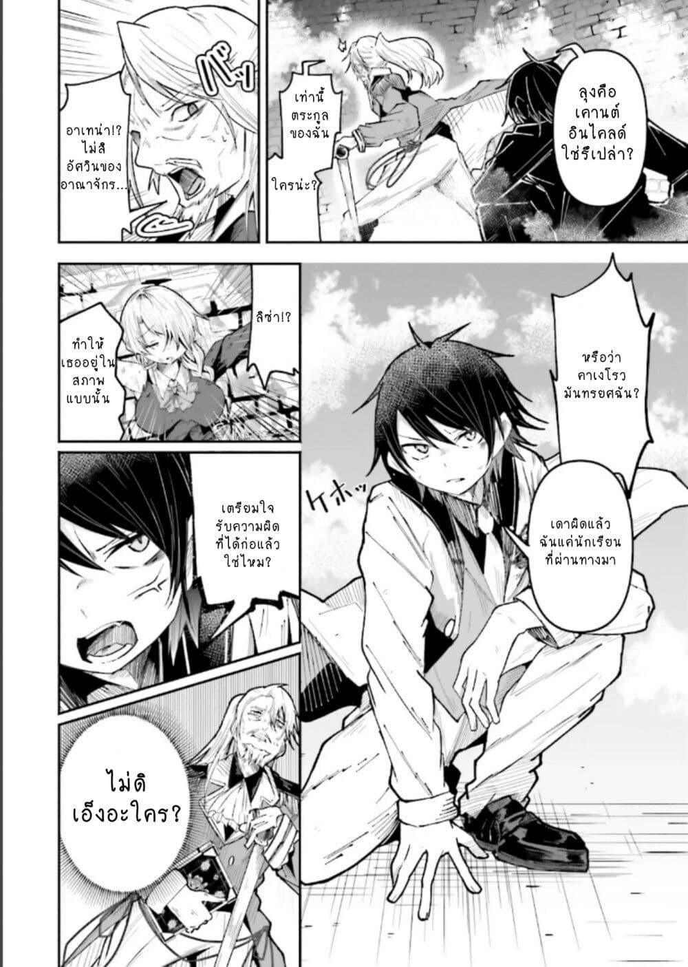 Manga-lc-com อ่านมังงะ อ่านการ์ตูน ออนไลน์ ฟรี Isekai de Haishin Katsudou wo Shitara Tairyou no Yandere Shinja wo Umidashite Shimatta Ken ตอนที่ 1 2 3 4 5 6 7 8 9 10 11 12 13 14 ฟรี ไม่มีโฆษณา Manga-lc - อ่าน มังงะ อ่าน การ์ตูน ออนไลน์ อ่านมังงะ ฟรี