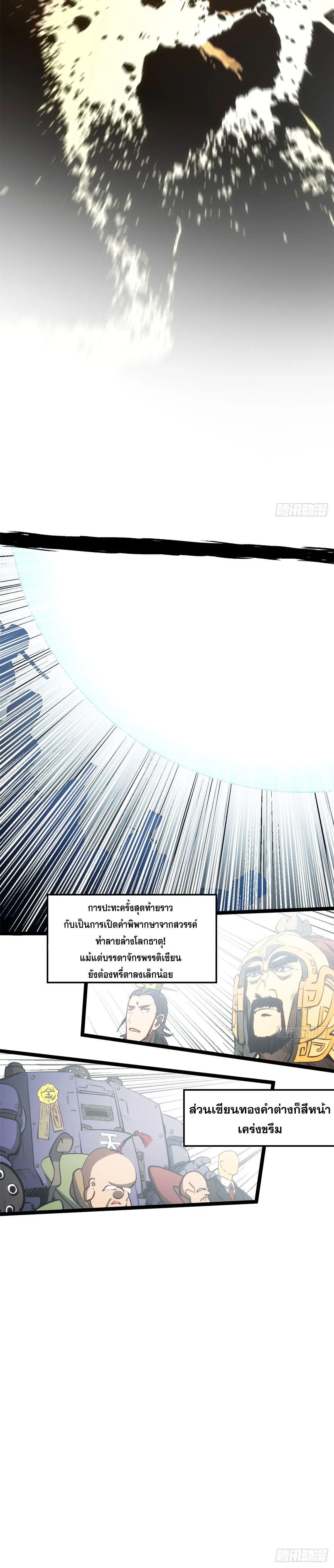 Manga-lc-com อ่านมังงะ อ่านการ์ตูน ออนไลน์ ฟรี Top Tier Providence ตอนที่ 1 2 3 4 5 6 7 8 9 10 11 12 13 14 ฟรี ไม่มีโฆษณา Manga-lc - อ่าน มังงะ อ่าน การ์ตูน ออนไลน์ อ่านมังงะ ฟรี