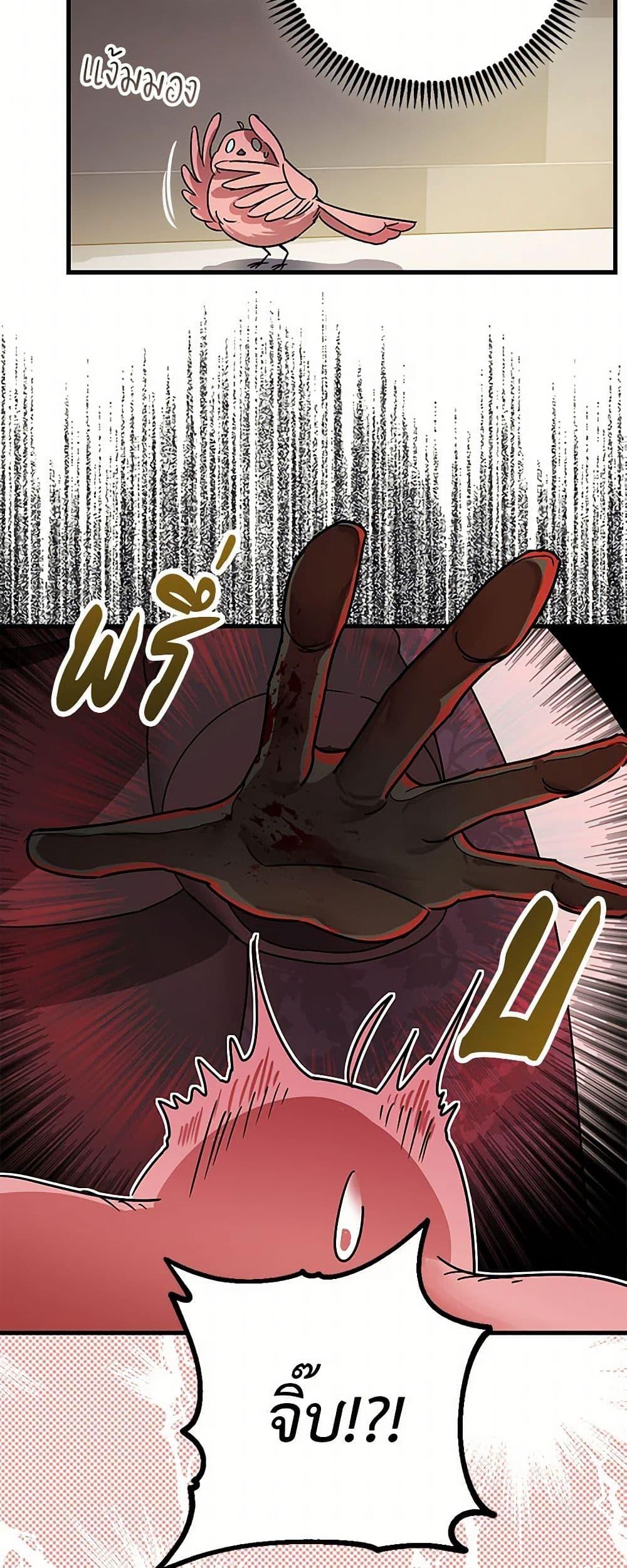 Manga-lc-com อ่านมังงะ อ่านการ์ตูน ออนไลน์ ฟรี The Tyrant’s Tranquilizer ตอนที่ 1 2 3 4 5 6 7 8 9 10 11 12 13 14 ฟรี ไม่มีโฆษณา Manga-lc - อ่าน มังงะ อ่าน การ์ตูน ออนไลน์ อ่านมังงะ ฟรี