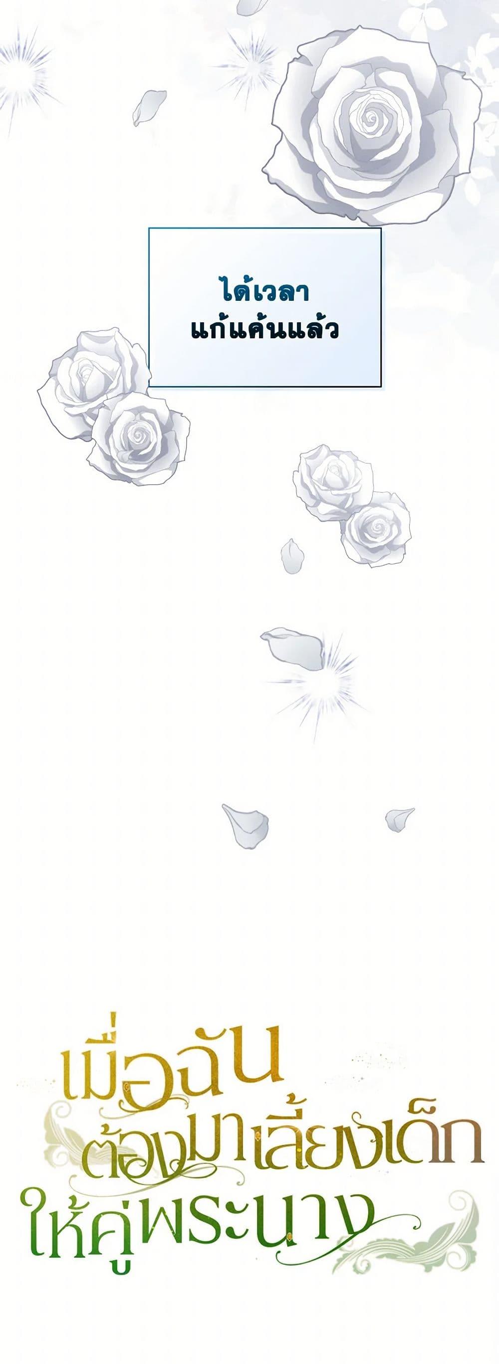 Manga-lc-com อ่านมังงะ อ่านการ์ตูน ออนไลน์ ฟรี Raising the Children of the Main Characters ตอนที่ 1 2 3 4 5 6 7 8 9 10 11 12 13 14 ฟรี ไม่มีโฆษณา Manga-lc - อ่าน มังงะ อ่าน การ์ตูน ออนไลน์ อ่านมังงะ ฟรี