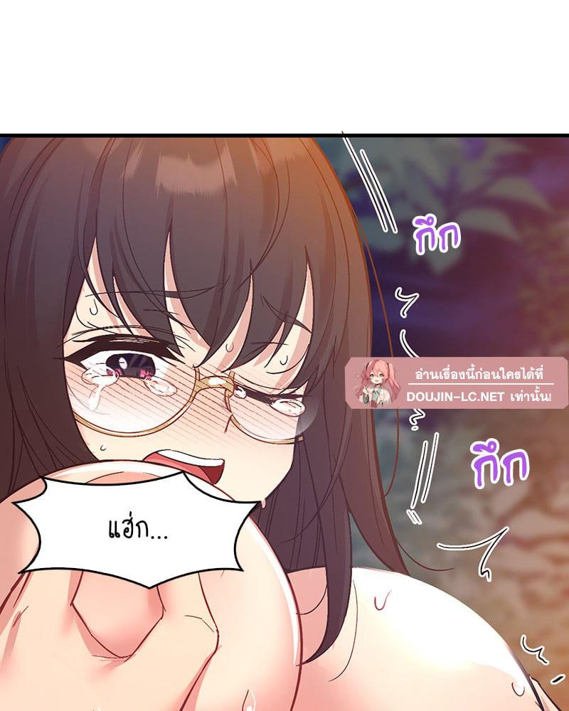 Doujin-Lc- อ่าน โดจิน มังฮวา เกาหลี ญี่ปุ่น จีน แปลไทย Playing On Hard Mode ตอนที่ 1 2 3 4 5 6 7 8 9 10 11 12 13 14 ฟรี ไม่มีโฆษณา อ่าน โดจิน Manhwa เกาหลี ญี่ปุ่น จีน เรามีครบ คัดมาให้เน้นๆ โดจิน 18+ รับประกันความฟินโดย  Doujin Lc