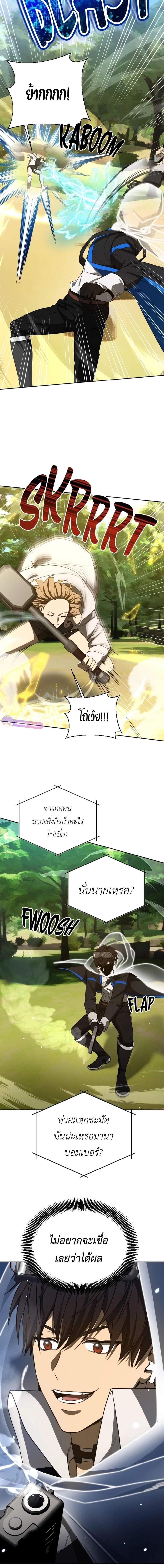 Manga-lc-com อ่านมังงะ อ่านการ์ตูน ออนไลน์ ฟรี Return of the Genius Player ตอนที่ 1 2 3 4 5 6 7 8 9 10 11 12 13 14 ฟรี ไม่มีโฆษณา Manga-lc - อ่าน มังงะ อ่าน การ์ตูน ออนไลน์ อ่านมังงะ ฟรี