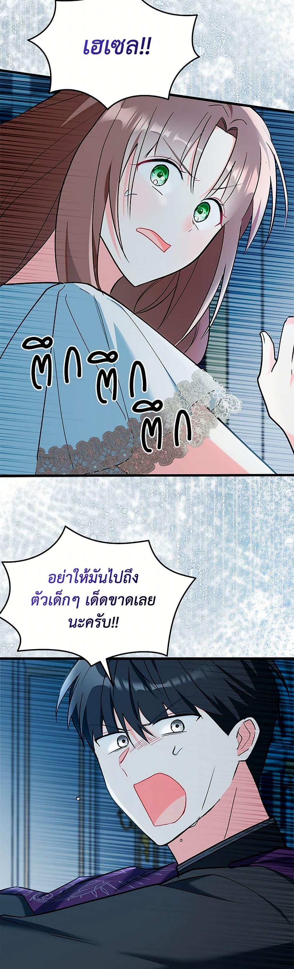 Manga-lc-com อ่านมังงะ อ่านการ์ตูน ออนไลน์ ฟรี Obsessed With Hazel the Sweet Witch ตอนที่ 1 2 3 4 5 6 7 8 9 10 11 12 13 14 ฟรี ไม่มีโฆษณา Manga-lc - อ่าน มังงะ อ่าน การ์ตูน ออนไลน์ อ่านมังงะ ฟรี