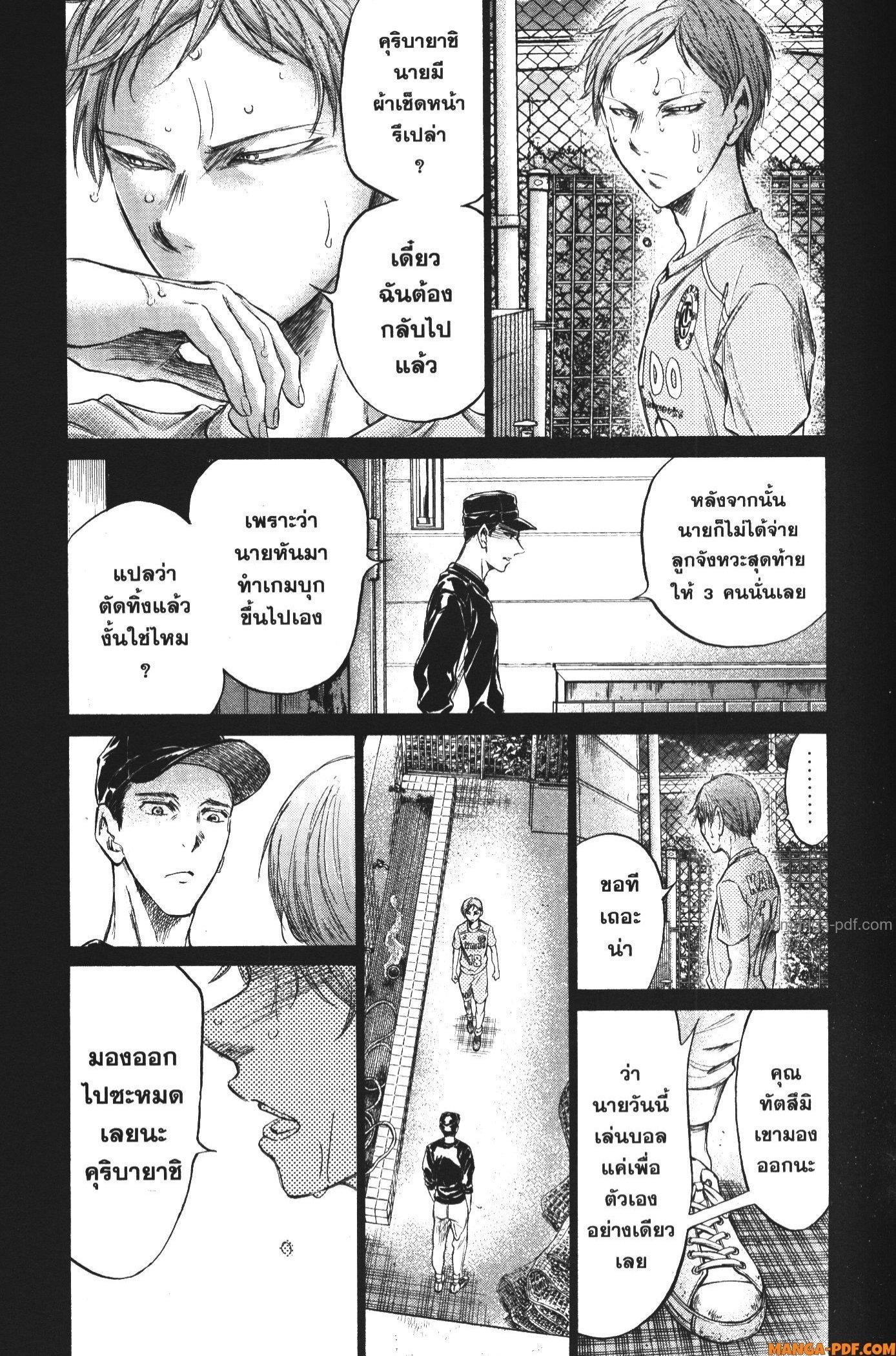 Manga-lc-com อ่านมังงะ อ่านการ์ตูน ออนไลน์ ฟรี Ao Ashi แข้งเด็กหัวใจนักสู้ ตอนที่ 1 2 3 4 5 6 7 8 9 10 11 12 13 14 ฟรี ไม่มีโฆษณา Manga-lc - อ่าน มังงะ อ่าน การ์ตูน ออนไลน์ อ่านมังงะ ฟรี