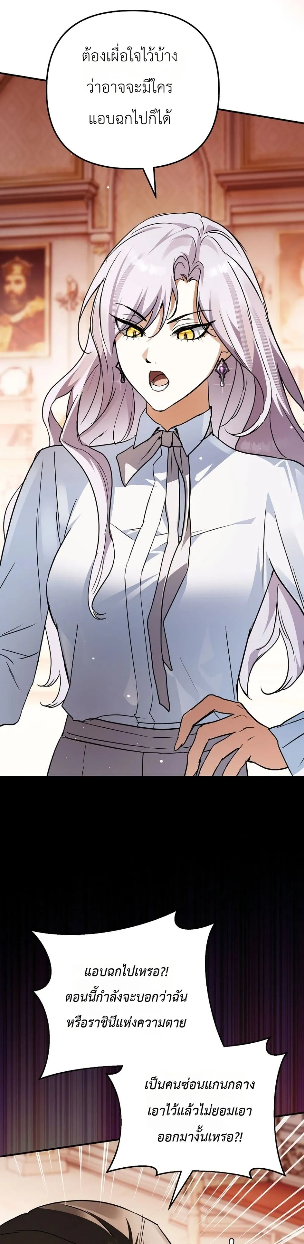 Manga-lc-com อ่านมังงะ อ่านการ์ตูน ออนไลน์ ฟรี Secretly Strong and Searching for My Daddy ตอนที่ 1 2 3 4 5 6 7 8 9 10 11 12 13 14 ฟรี ไม่มีโฆษณา Manga-lc - อ่าน มังงะ อ่าน การ์ตูน ออนไลน์ อ่านมังงะ ฟรี