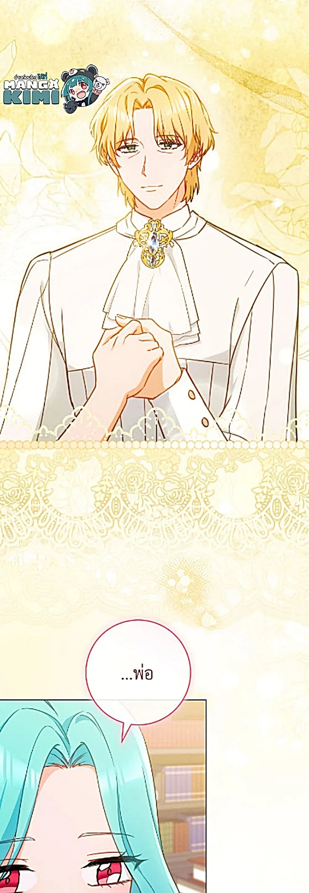 Manga-lc-com อ่านมังงะ อ่านการ์ตูน ออนไลน์ ฟรี The Young Lady Is a Royal Chef ตอนที่ 1 2 3 4 5 6 7 8 9 10 11 12 13 14 ฟรี ไม่มีโฆษณา Manga-lc - อ่าน มังงะ อ่าน การ์ตูน ออนไลน์ อ่านมังงะ ฟรี