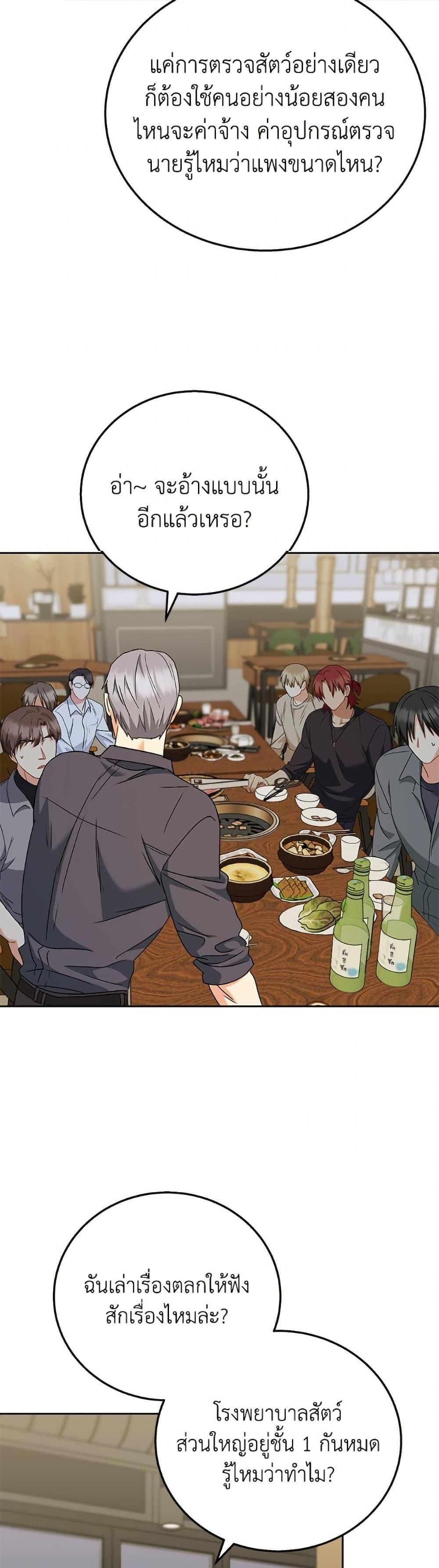 Manga-lc-com อ่านมังงะ อ่านการ์ตูน ออนไลน์ ฟรี Hello! Veterinarian! ตอนที่ 1 2 3 4 5 6 7 8 9 10 11 12 13 14 ฟรี ไม่มีโฆษณา Manga-lc - อ่าน มังงะ อ่าน การ์ตูน ออนไลน์ อ่านมังงะ ฟรี