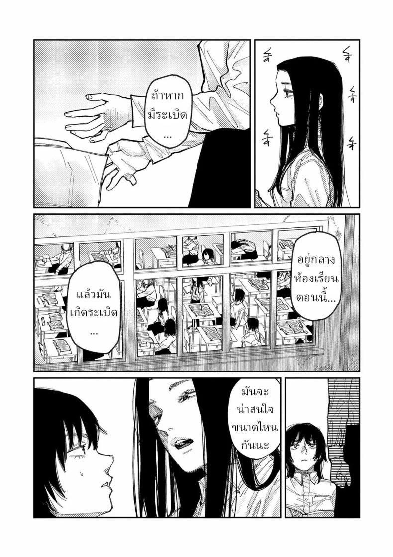 Doujin-Lc- อ่าน โดจิน มังฮวา เกาหลี ญี่ปุ่น จีน แปลไทย วันนี้ในอีก10ปี [Higeta] Over Drive ตอนที่ 1 2 3 4 5 6 7 8 9 10 11 12 13 14 ฟรี ไม่มีโฆษณา อ่าน โดจิน Manhwa เกาหลี ญี่ปุ่น จีน เรามีครบ คัดมาให้เน้นๆ โดจิน 18+ รับประกันความฟินโดย  Doujin Lc