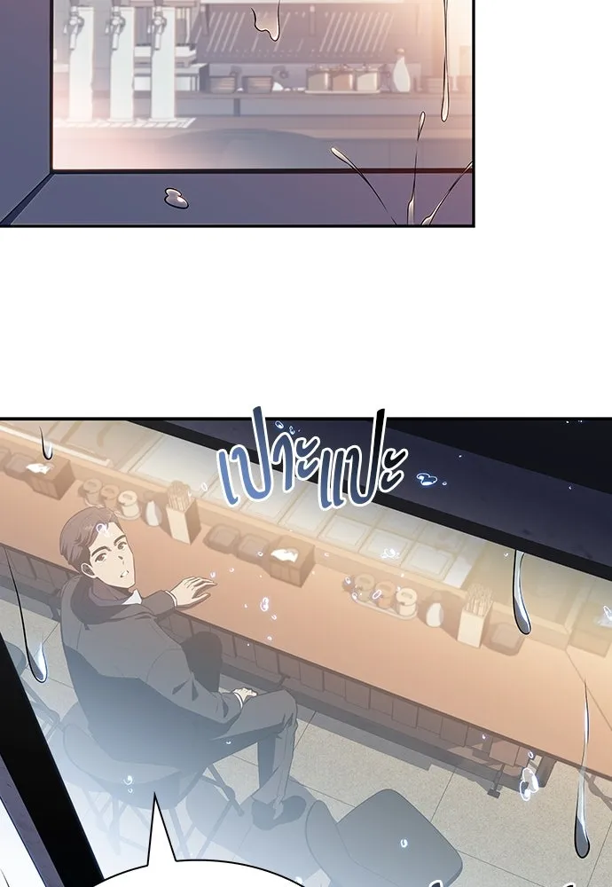 ครัวผู้กล้าท้าให้ชิม ตอนที่ 13 รูปที่ 113