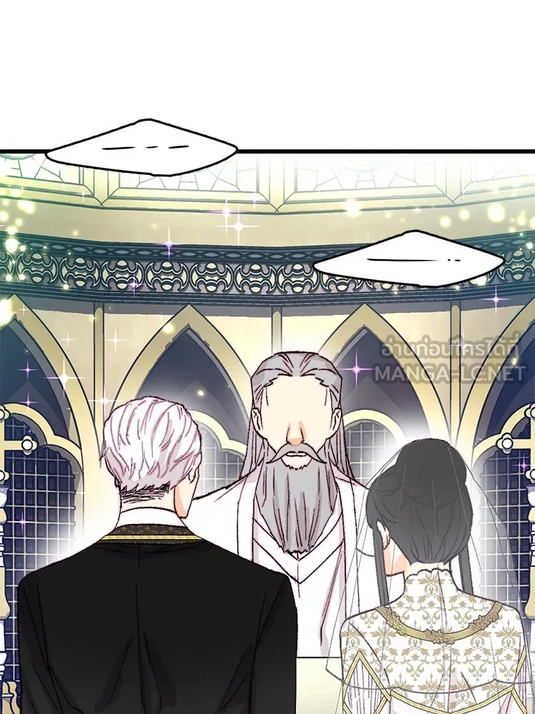 Bring the Love ตอนที่ 142 รูปที่ 54