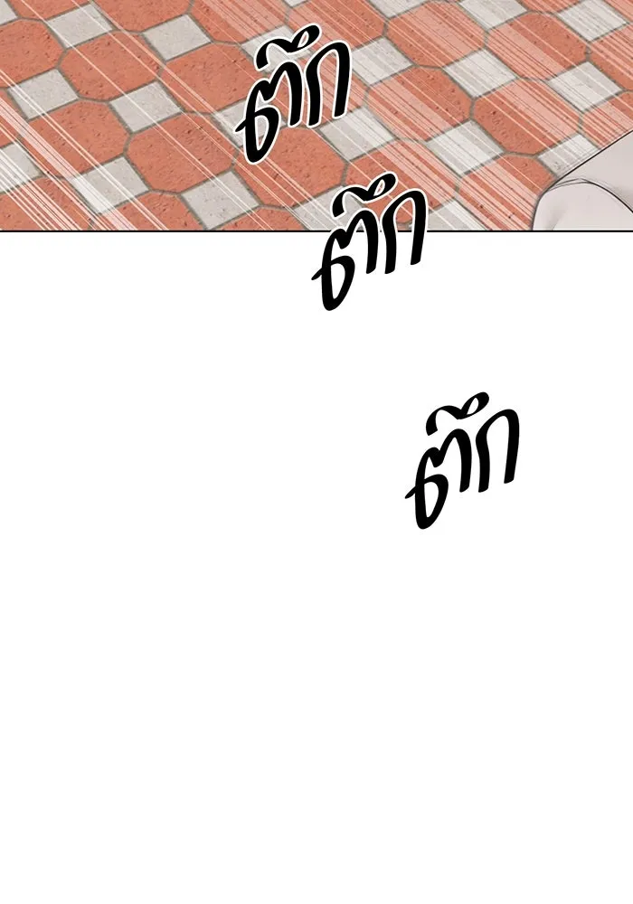 เพียงรุ่งอรุณ ตอนที่ 24 รูปที่ 16