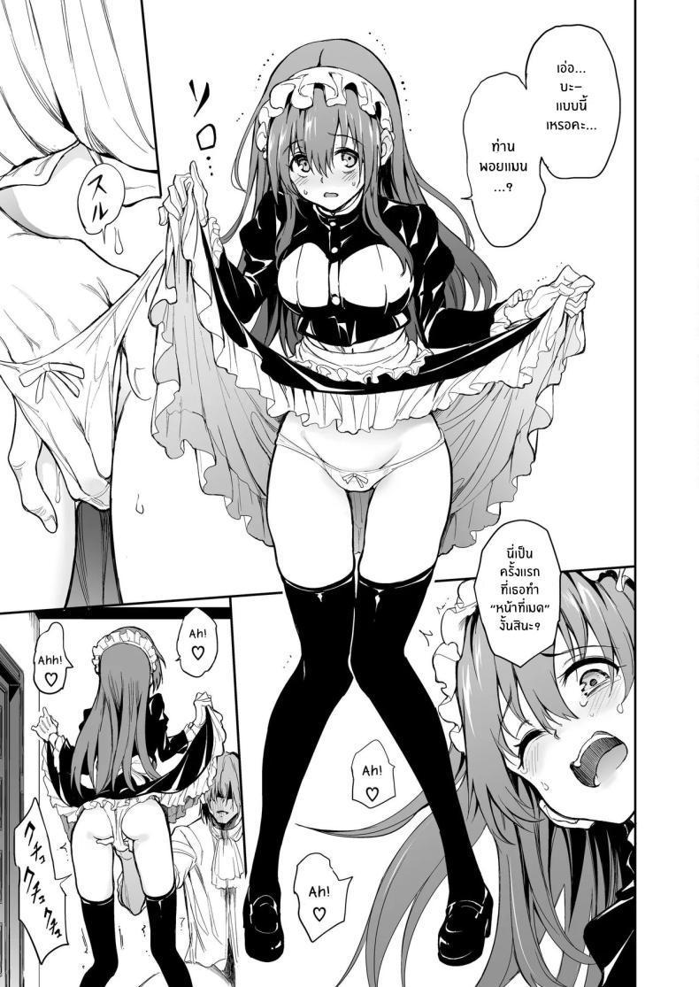 Doujin-Lc- อ่าน โดจิน มังฮวา เกาหลี ญี่ปุ่น จีน แปลไทย บทเรียนของสาวใช้ [Kyockcho] Maid Education_ Fallen Aristocrat Rurikawa Tsubaki ตอนที่ 1 2 3 4 5 6 7 8 9 10 11 12 13 14 ฟรี ไม่มีโฆษณา อ่าน โดจิน Manhwa เกาหลี ญี่ปุ่น จีน เรามีครบ คัดมาให้เน้นๆ โดจิน 18+ รับประกันความฟินโดย  Doujin Lc