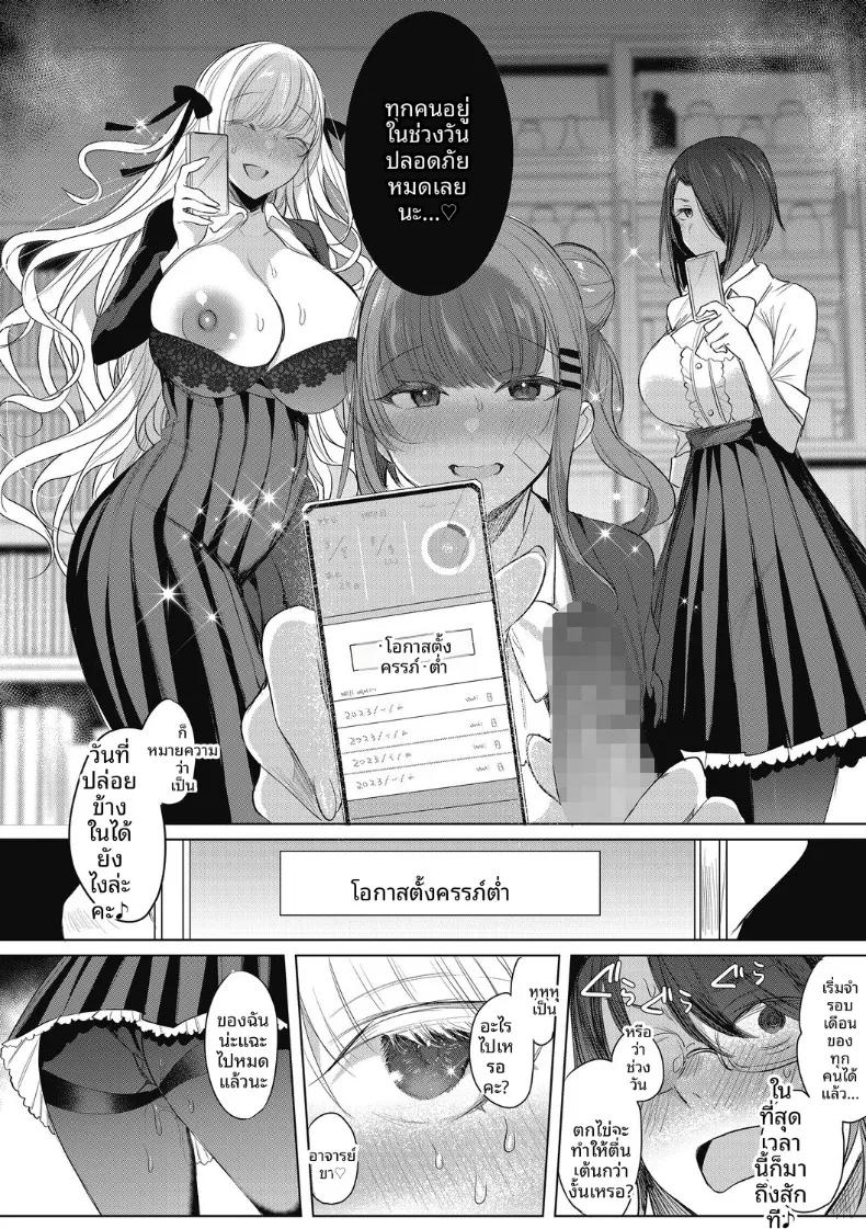 Doujin-Lc- อ่าน โดจิน มังฮวา เกาหลี ญี่ปุ่น จีน แปลไทย โรคคลั่งรักอาจารย์ (Amamiya Mizuki) ตอนที่ 1 2 3 4 5 6 7 8 9 10 11 12 13 14 ฟรี ไม่มีโฆษณา อ่าน โดจิน Manhwa เกาหลี ญี่ปุ่น จีน เรามีครบ คัดมาให้เน้นๆ โดจิน 18+ รับประกันความฟินโดย  Doujin Lc