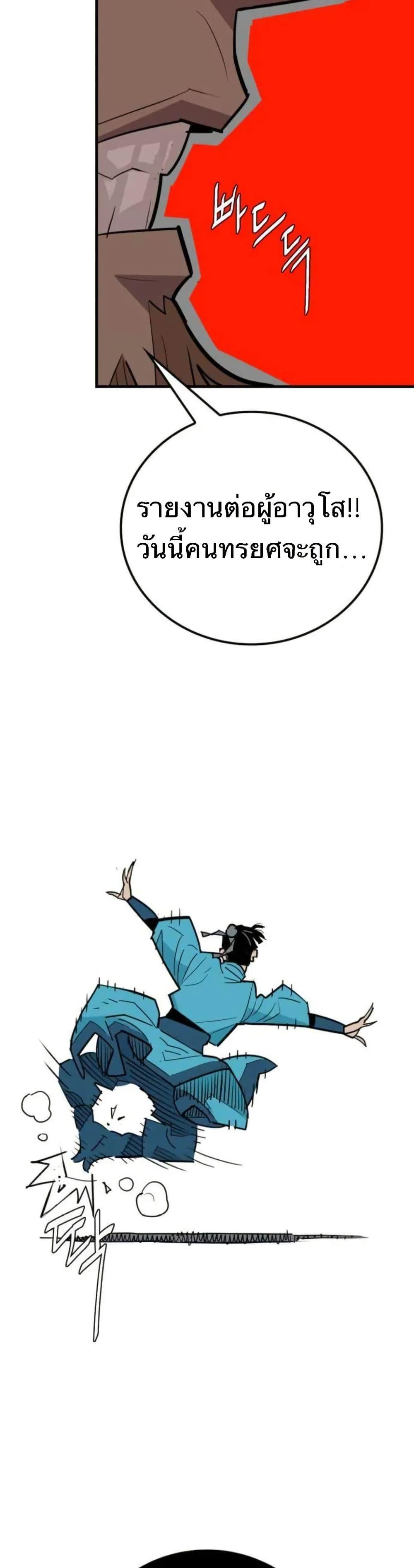 Manga-lc-com อ่านมังงะ อ่านการ์ตูน ออนไลน์ ฟรี Demon King ตอนที่ 1 2 3 4 5 6 7 8 9 10 11 12 13 14 ฟรี ไม่มีโฆษณา Manga-lc - อ่าน มังงะ อ่าน การ์ตูน ออนไลน์ อ่านมังงะ ฟรี