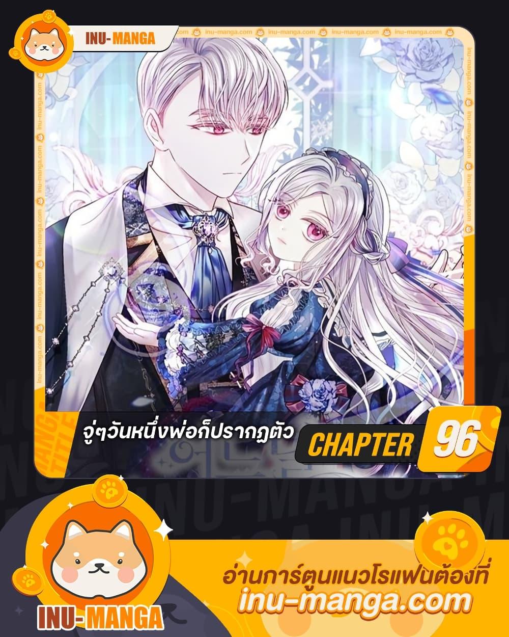 Manga-lc-com อ่านมังงะ อ่านการ์ตูน ออนไลน์ ฟรี My Father, the Possessive Demi-God ตอนที่ 1 2 3 4 5 6 7 8 9 10 11 12 13 14 ฟรี ไม่มีโฆษณา Manga-lc - อ่าน มังงะ อ่าน การ์ตูน ออนไลน์ อ่านมังงะ ฟรี