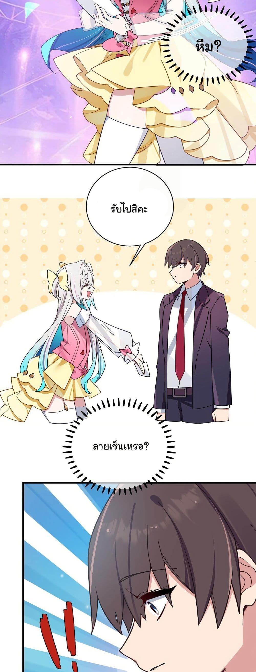 Manga-lc-com อ่านมังงะ อ่านการ์ตูน ออนไลน์ ฟรี Fake Girlfriend My Fault ตอนที่ 1 2 3 4 5 6 7 8 9 10 11 12 13 14 ฟรี ไม่มีโฆษณา Manga-lc - อ่าน มังงะ อ่าน การ์ตูน ออนไลน์ อ่านมังงะ ฟรี