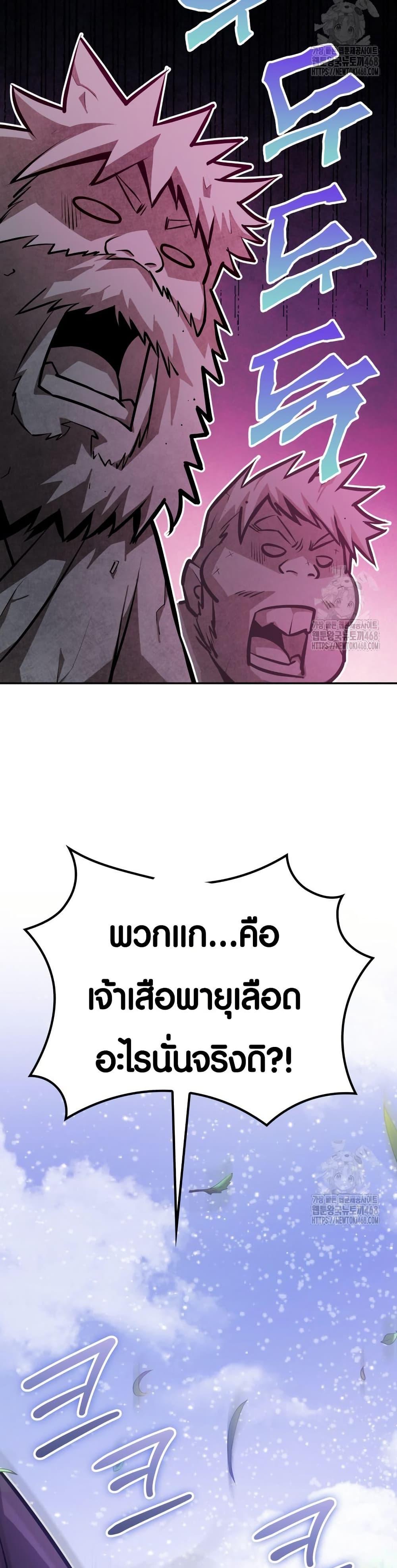 Manga-lc-com อ่านมังงะ อ่านการ์ตูน ออนไลน์ ฟรี The Villains’ Senior Brother ตอนที่ 1 2 3 4 5 6 7 8 9 10 11 12 13 14 ฟรี ไม่มีโฆษณา Manga-lc - อ่าน มังงะ อ่าน การ์ตูน ออนไลน์ อ่านมังงะ ฟรี