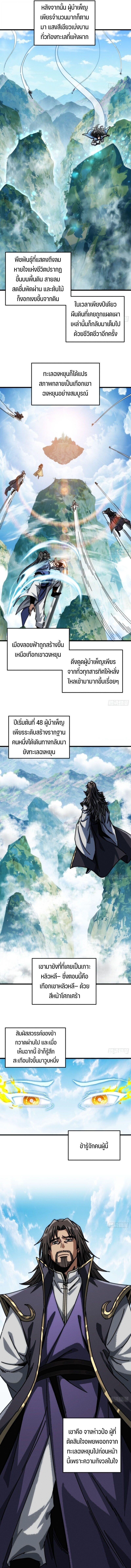 Manga-lc-com อ่านมังงะ อ่านการ์ตูน ออนไลน์ ฟรี My Simulated Path To Immortality ตอนที่ 1 2 3 4 5 6 7 8 9 10 11 12 13 14 ฟรี ไม่มีโฆษณา Manga-lc - อ่าน มังงะ อ่าน การ์ตูน ออนไลน์ อ่านมังงะ ฟรี