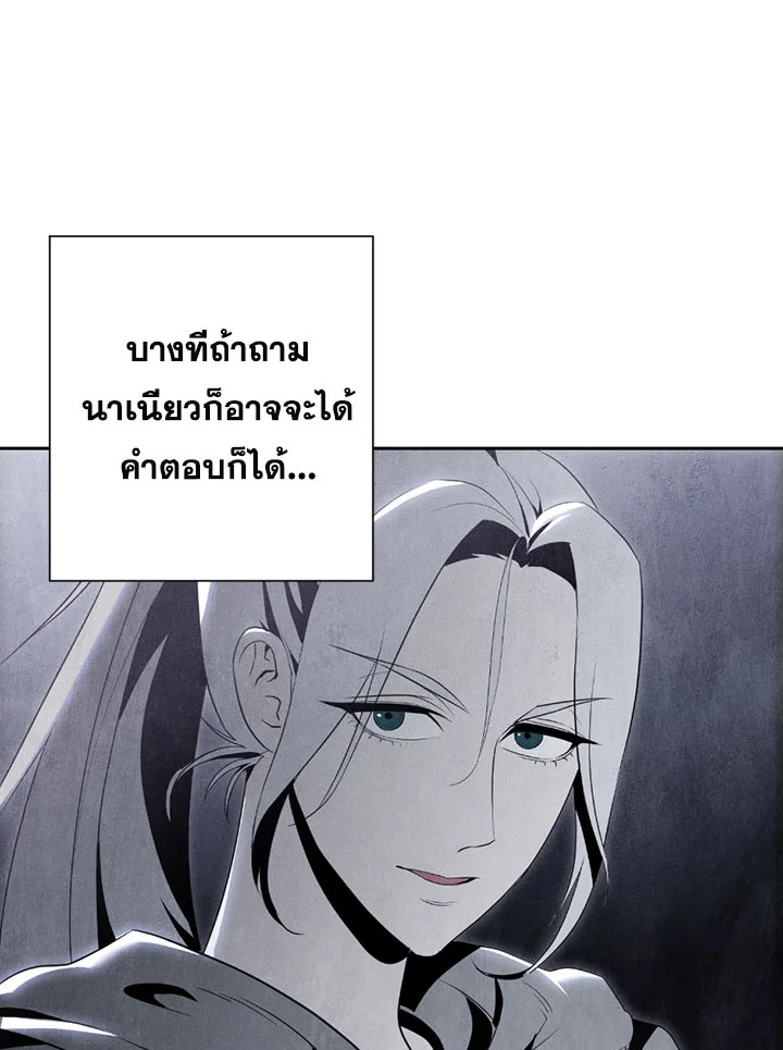 พลทหารโครงกระดูกผู้ม ตอนที่ 81 รูปที่ 42