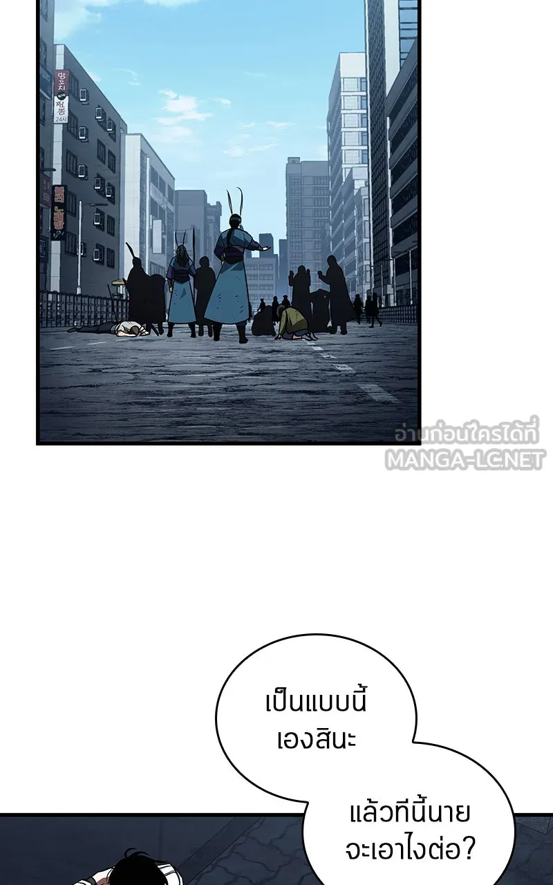 Omniscient Reader อ่านชะตาวันสิ้นโลก ตอนที่ 27 สิ่งที่ไม่สามารถอ่านได้ (4) รูปที่ 30