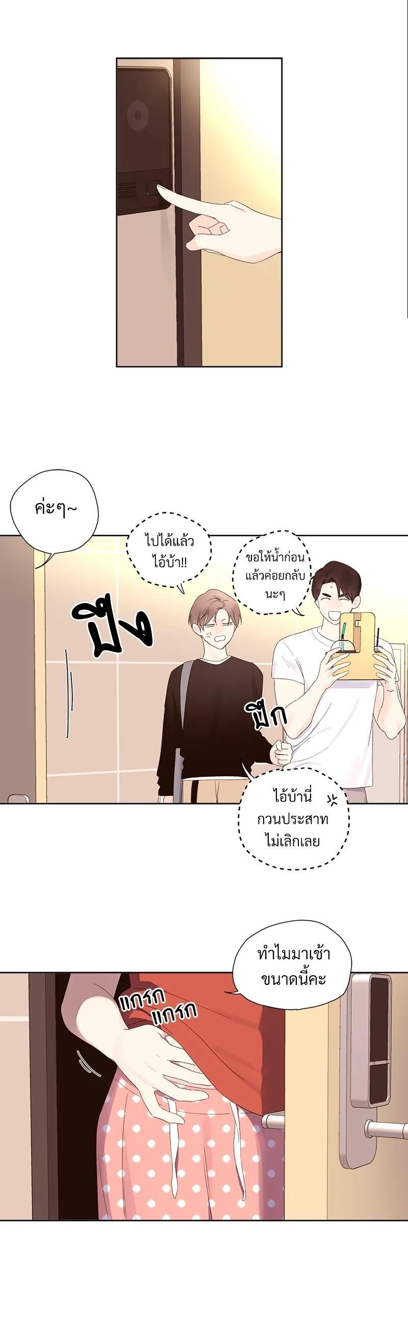 Manga-lc-com อ่านมังงะ อ่านการ์ตูน ออนไลน์ ฟรี 4 Week Lovers ตอนที่ 1 2 3 4 5 6 7 8 9 10 11 12 13 14 ฟรี ไม่มีโฆษณา Manga-lc - อ่าน มังงะ อ่าน การ์ตูน ออนไลน์ อ่านมังงะ ฟรี