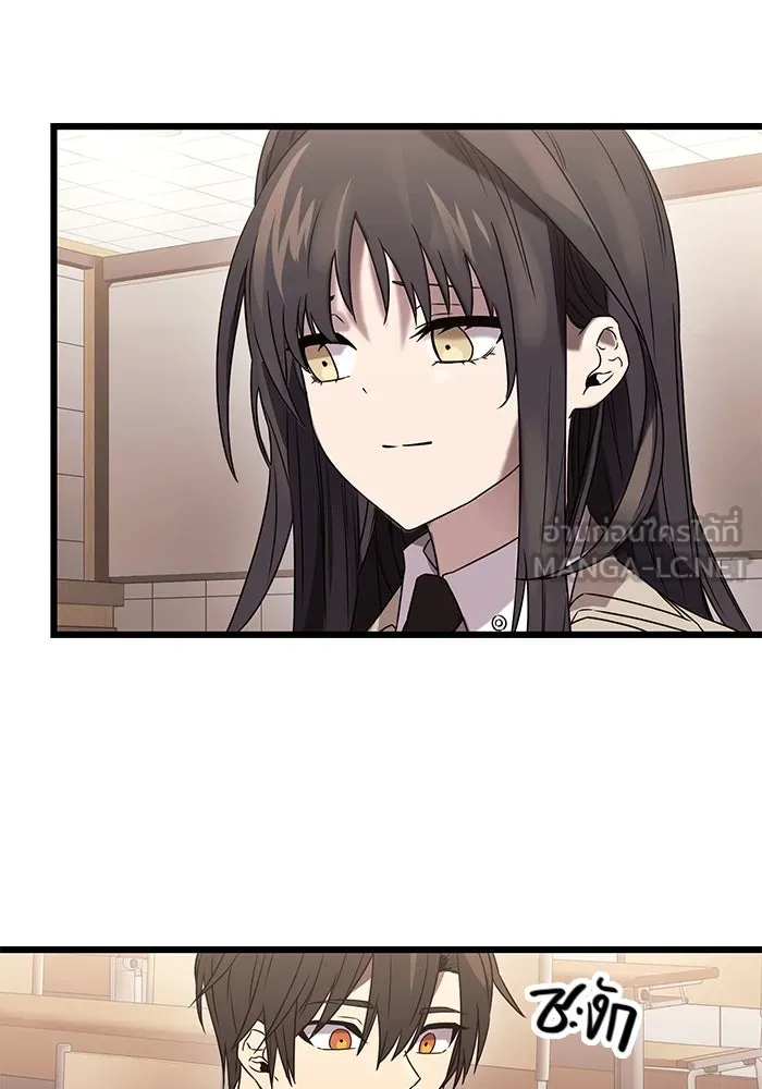 พลิกชะตาคว้าไอเทมระดับเทพ ตอนที่ 35 รูปที่ 57