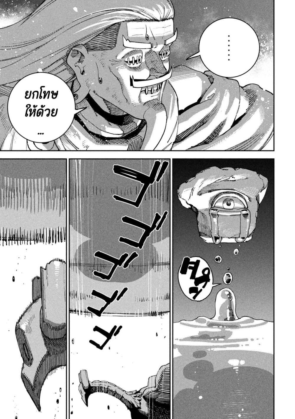 Manga-lc-com อ่านมังงะ อ่านการ์ตูน ออนไลน์ ฟรี Maryoku Kare no Dark Elf ตอนที่ 1 2 3 4 5 6 7 8 9 10 11 12 13 14 ฟรี ไม่มีโฆษณา Manga-lc - อ่าน มังงะ อ่าน การ์ตูน ออนไลน์ อ่านมังงะ ฟรี