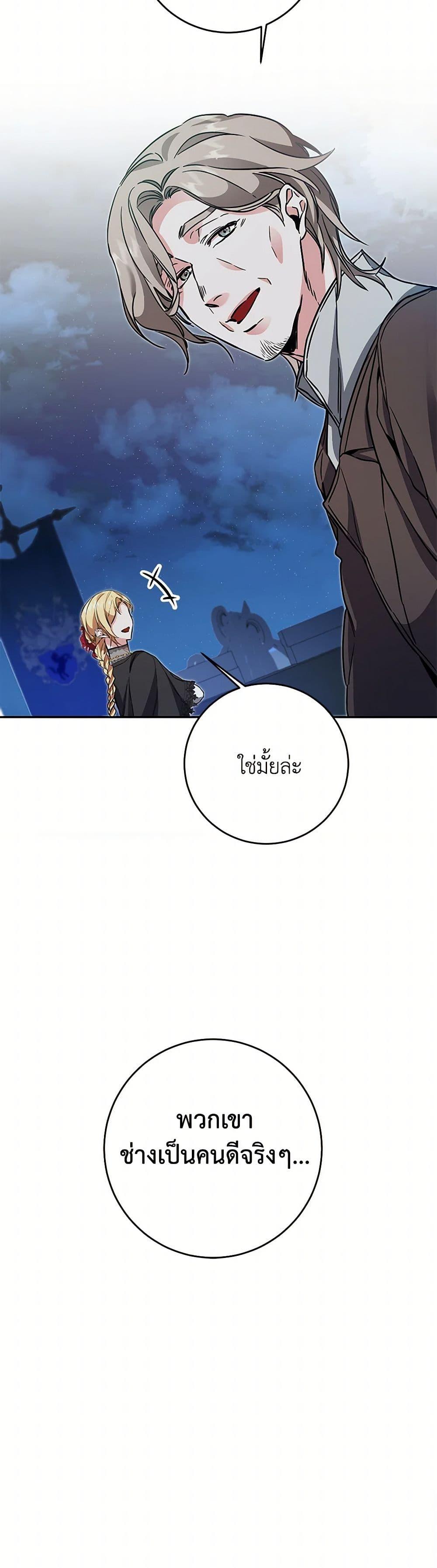 Manga-lc-com อ่านมังงะ อ่านการ์ตูน ออนไลน์ ฟรี I’ve Become the Villainous Empress of a Novel ตอนที่ 1 2 3 4 5 6 7 8 9 10 11 12 13 14 ฟรี ไม่มีโฆษณา Manga-lc - อ่าน มังงะ อ่าน การ์ตูน ออนไลน์ อ่านมังงะ ฟรี