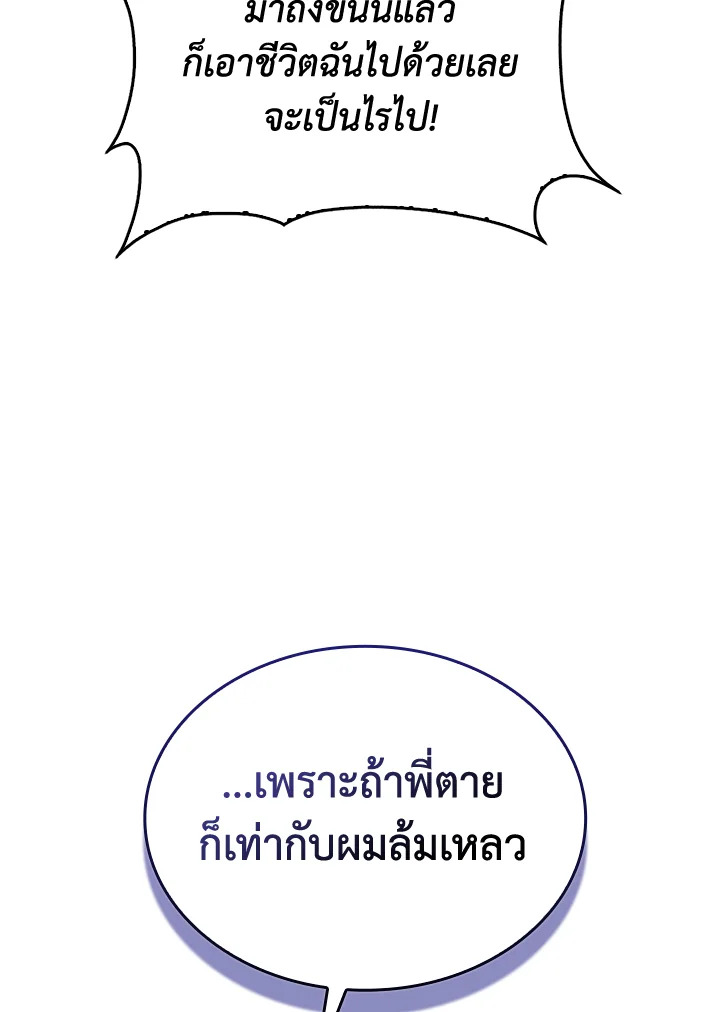 Manga-lc-com อ่านมังงะ อ่านการ์ตูน ออนไลน์ ฟรี The Lord of Coins ตอนที่ 1 2 3 4 5 6 7 8 9 10 11 12 13 14 ฟรี ไม่มีโฆษณา Manga-lc - อ่าน มังงะ อ่าน การ์ตูน ออนไลน์ อ่านมังงะ ฟรี