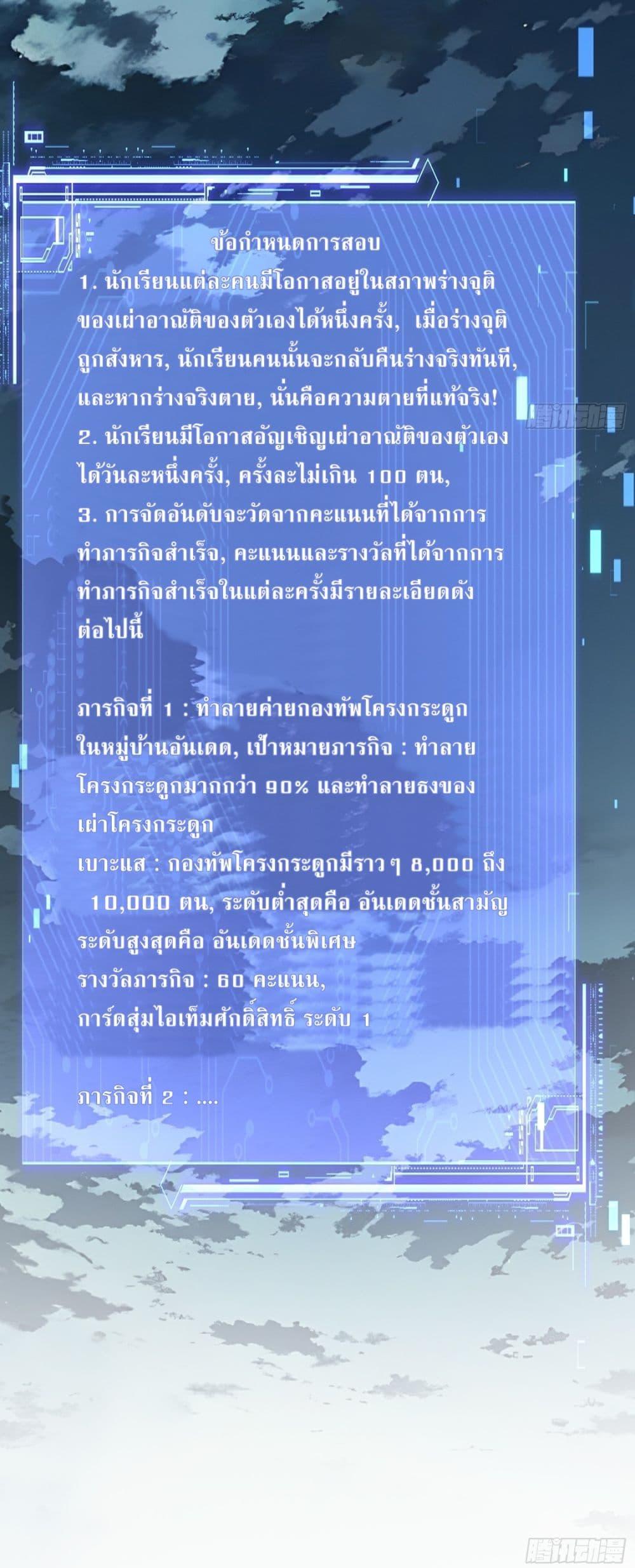 Manga-lc-com อ่านมังงะ อ่านการ์ตูน ออนไลน์ ฟรี Gods Of All People I Sacrificed Hundreds Of Millions Of Living Beings To Become A God ตอนที่ 1 2 3 4 5 6 7 8 9 10 11 12 13 14 ฟรี ไม่มีโฆษณา Manga-lc - อ่าน มังงะ อ่าน การ์ตูน ออนไลน์ อ่านมังงะ ฟรี