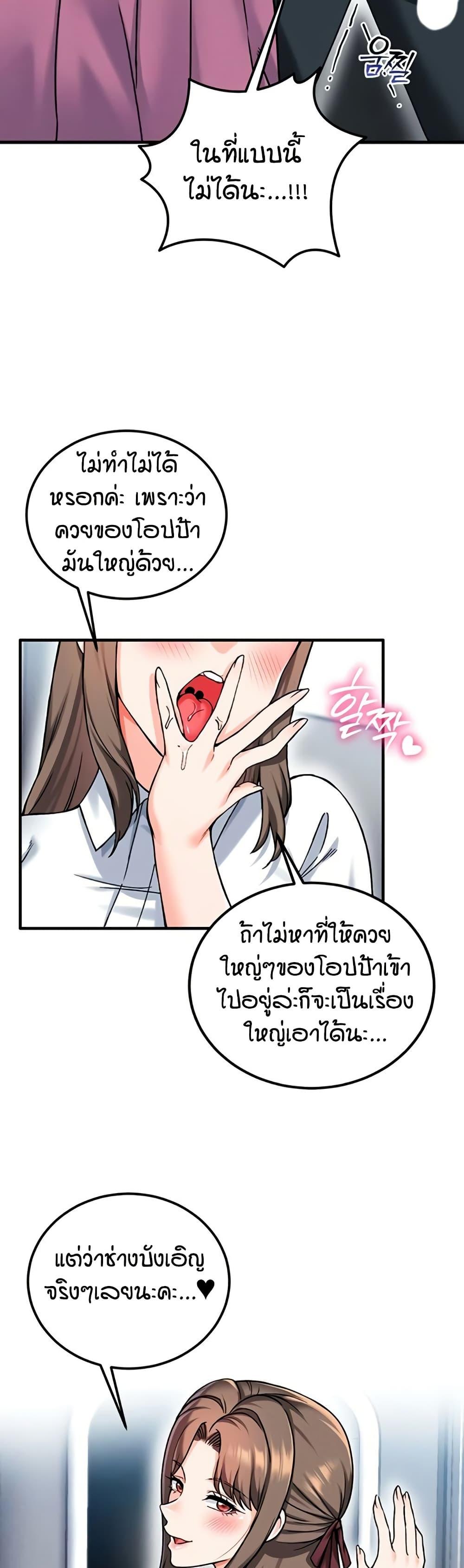 Doujin-Lc- อ่าน โดจิน มังฮวา เกาหลี ญี่ปุ่น จีน แปลไทย Wanna Join the Company ตอนที่ 1 2 3 4 5 6 7 8 9 10 11 12 13 14 ฟรี ไม่มีโฆษณา อ่าน โดจิน Manhwa เกาหลี ญี่ปุ่น จีน เรามีครบ คัดมาให้เน้นๆ โดจิน 18+ รับประกันความฟินโดย  Doujin Lc