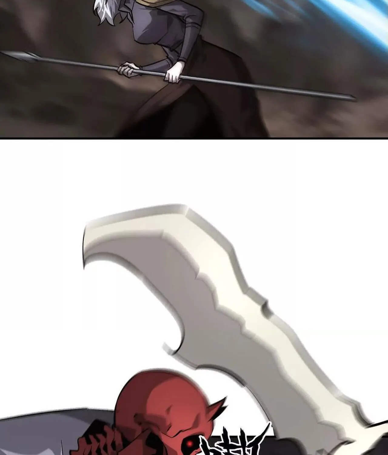 Unparalleled in the Online Gaming World ยอดคน ณ โลกออนไลน_ ตอนที่ ตอนที่ 41 รูปที่ 59