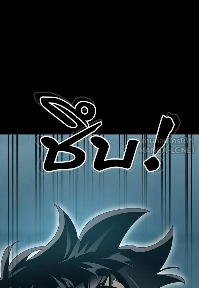 ยมราชลงทัณฑ์ ตอนที่ 82 รูปที่ 78