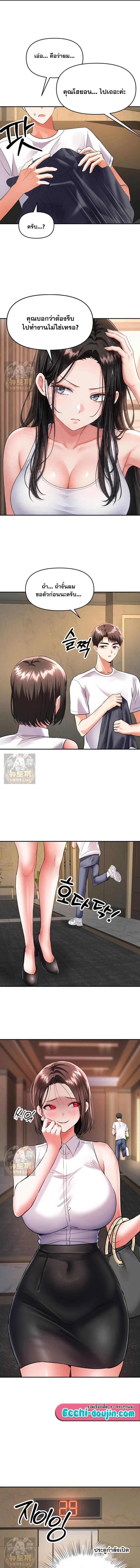 Doujin-Lc- อ่าน โดจิน มังฮวา เกาหลี ญี่ปุ่น จีน แปลไทย I’m the Only Man ตอนที่ 1 2 3 4 5 6 7 8 9 10 11 12 13 14 ฟรี ไม่มีโฆษณา อ่าน โดจิน Manhwa เกาหลี ญี่ปุ่น จีน เรามีครบ คัดมาให้เน้นๆ โดจิน 18+ รับประกันความฟินโดย  Doujin Lc