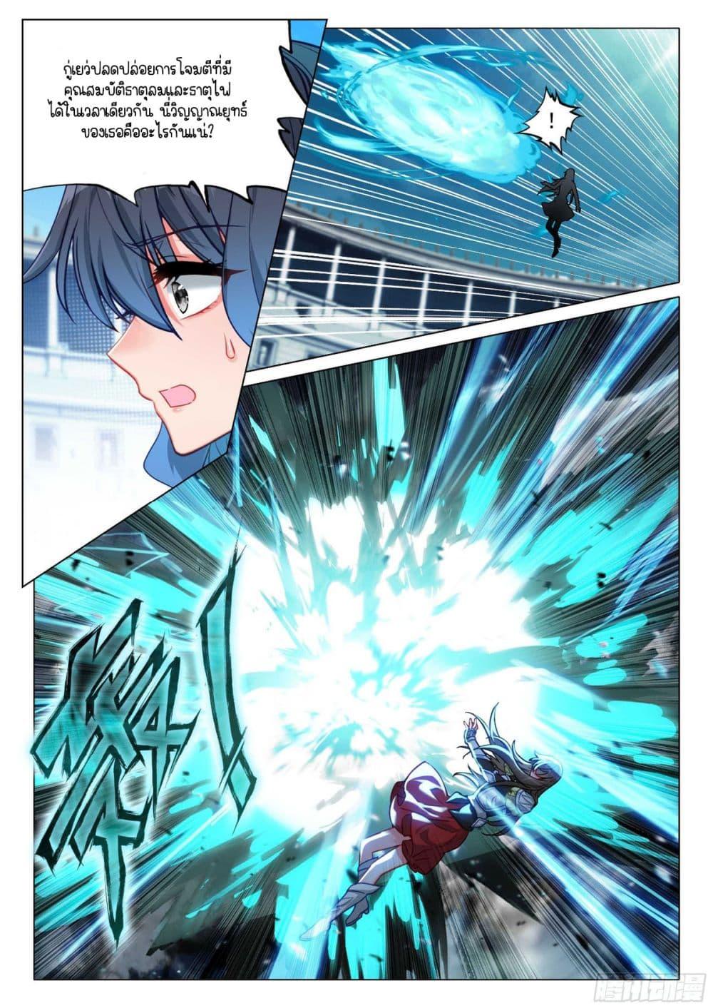 Manga-lc-com อ่านมังงะ อ่านการ์ตูน ออนไลน์ ฟรี Douluo Dalu 3 The Legend of the Dragon King ตอนที่ 1 2 3 4 5 6 7 8 9 10 11 12 13 14 ฟรี ไม่มีโฆษณา Manga-lc - อ่าน มังงะ อ่าน การ์ตูน ออนไลน์ อ่านมังงะ ฟรี