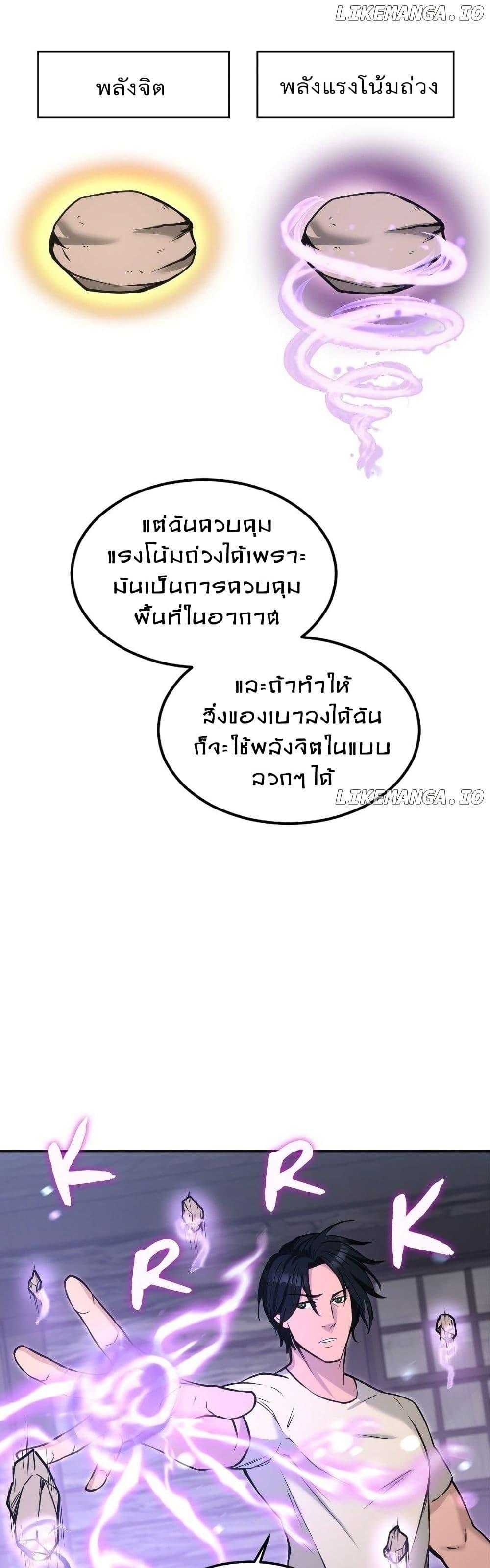 Manga-lc-com อ่านมังงะ อ่านการ์ตูน ออนไลน์ ฟรี Paranoid Mage ตอนที่ 1 2 3 4 5 6 7 8 9 10 11 12 13 14 ฟรี ไม่มีโฆษณา Manga-lc - อ่าน มังงะ อ่าน การ์ตูน ออนไลน์ อ่านมังงะ ฟรี