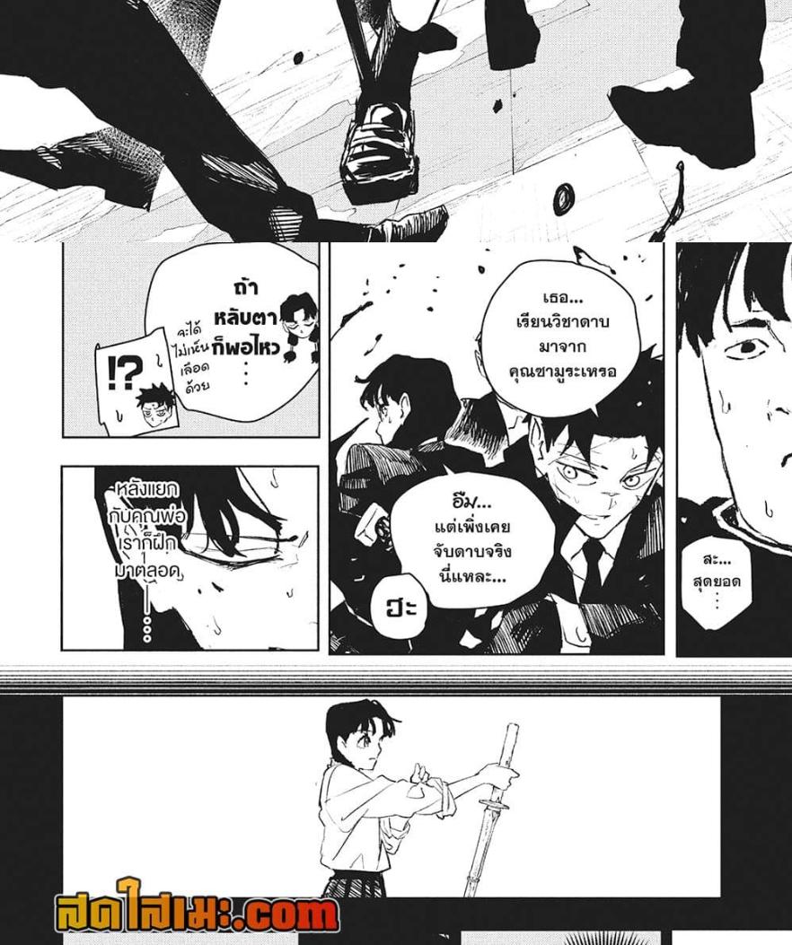 Manga-lc-com อ่านมังงะ อ่านการ์ตูน ออนไลน์ ฟรี Kagurabachi ตอนที่ 1 2 3 4 5 6 7 8 9 10 11 12 13 14 ฟรี ไม่มีโฆษณา Manga-lc - อ่าน มังงะ อ่าน การ์ตูน ออนไลน์ อ่านมังงะ ฟรี